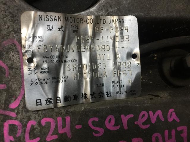 АКПП на NISSAN SERENA PC24